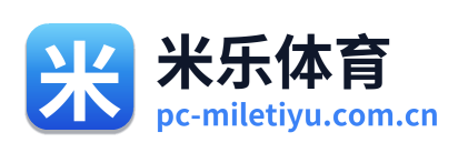 米乐体育